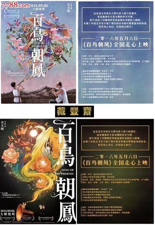 大阪スポーツ大学艺术文凭证书